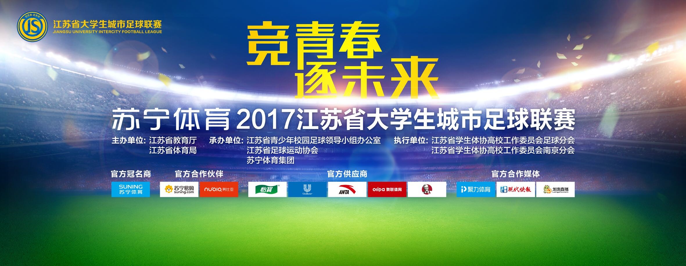 如果我们场均丢3个球……我们就会跌入乙级联赛。